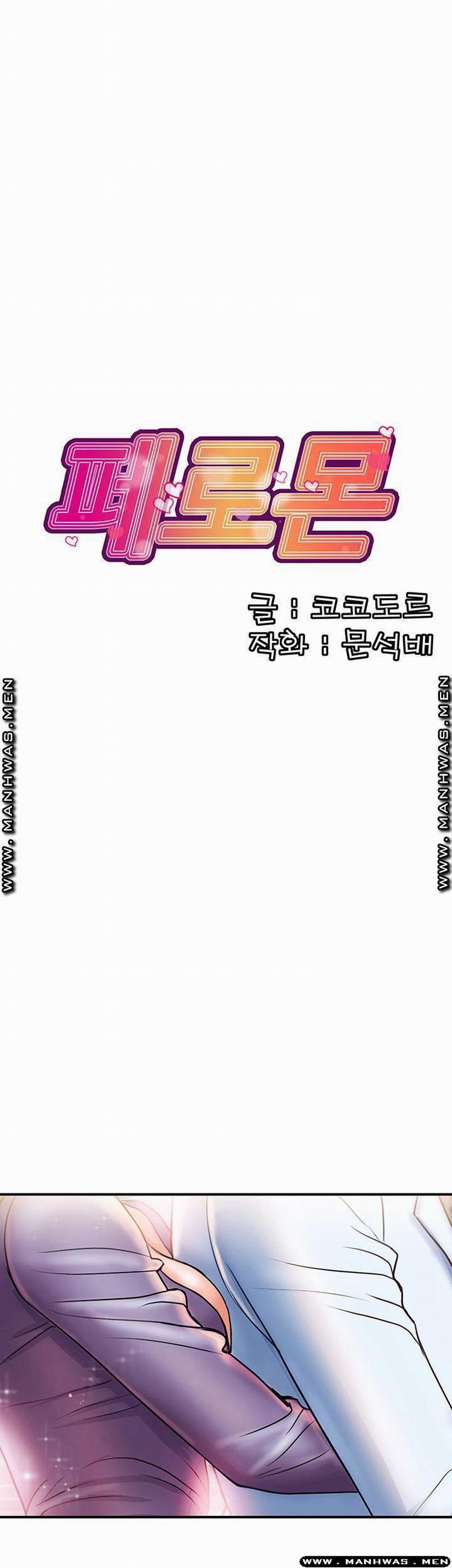 Chất Dẫn Dục 5 trang 3