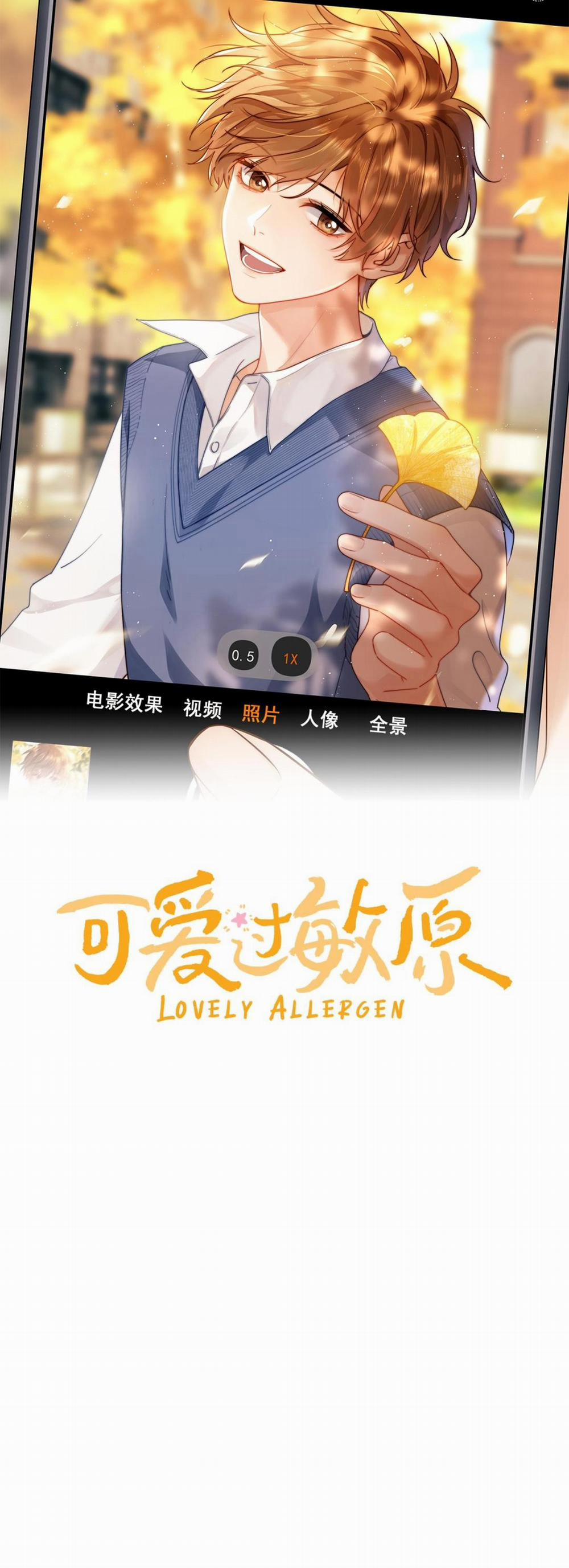 Chất Dị Ứng Cực Cute 3 trang 1