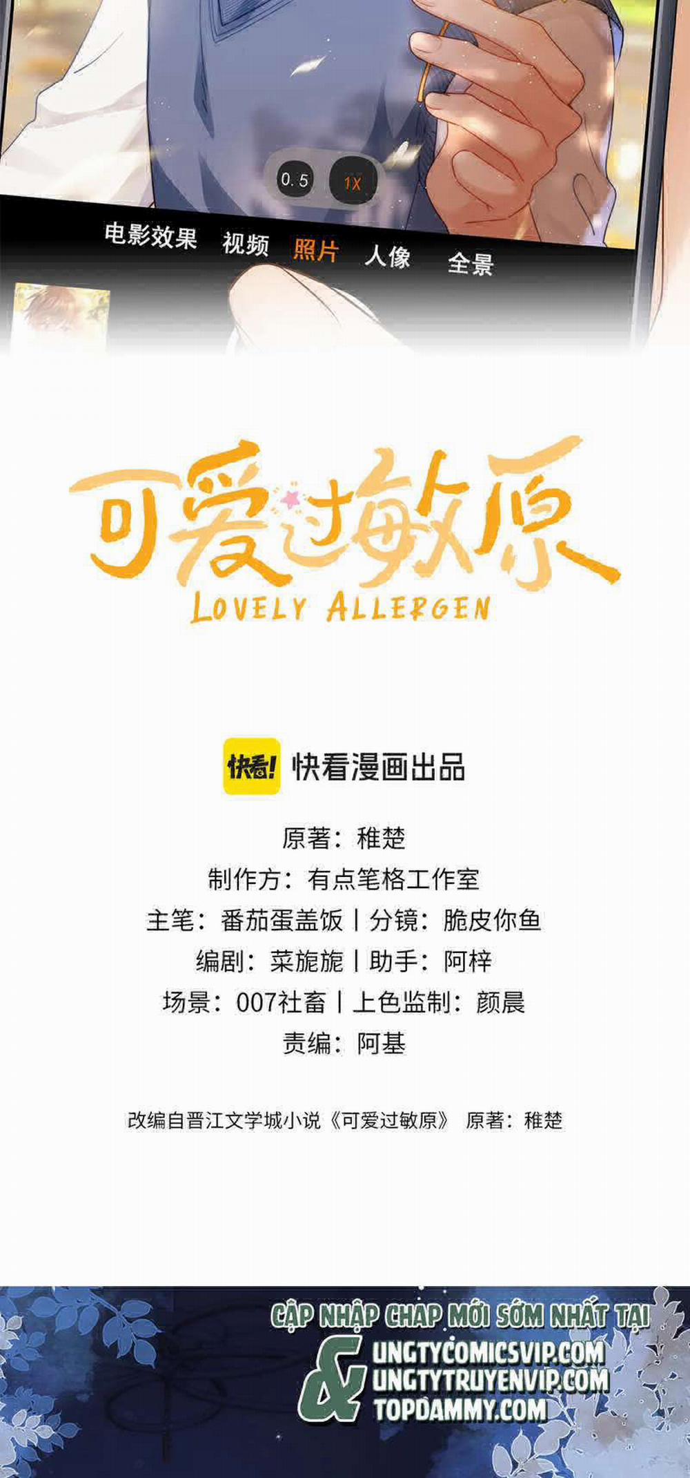 Chất Dị Ứng Đáng Yêu 10 trang 1