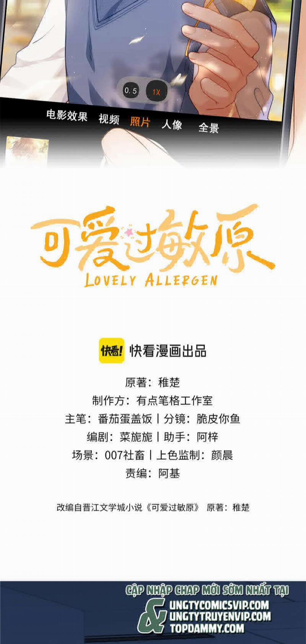 Chất Dị Ứng Đáng Yêu 11 trang 1