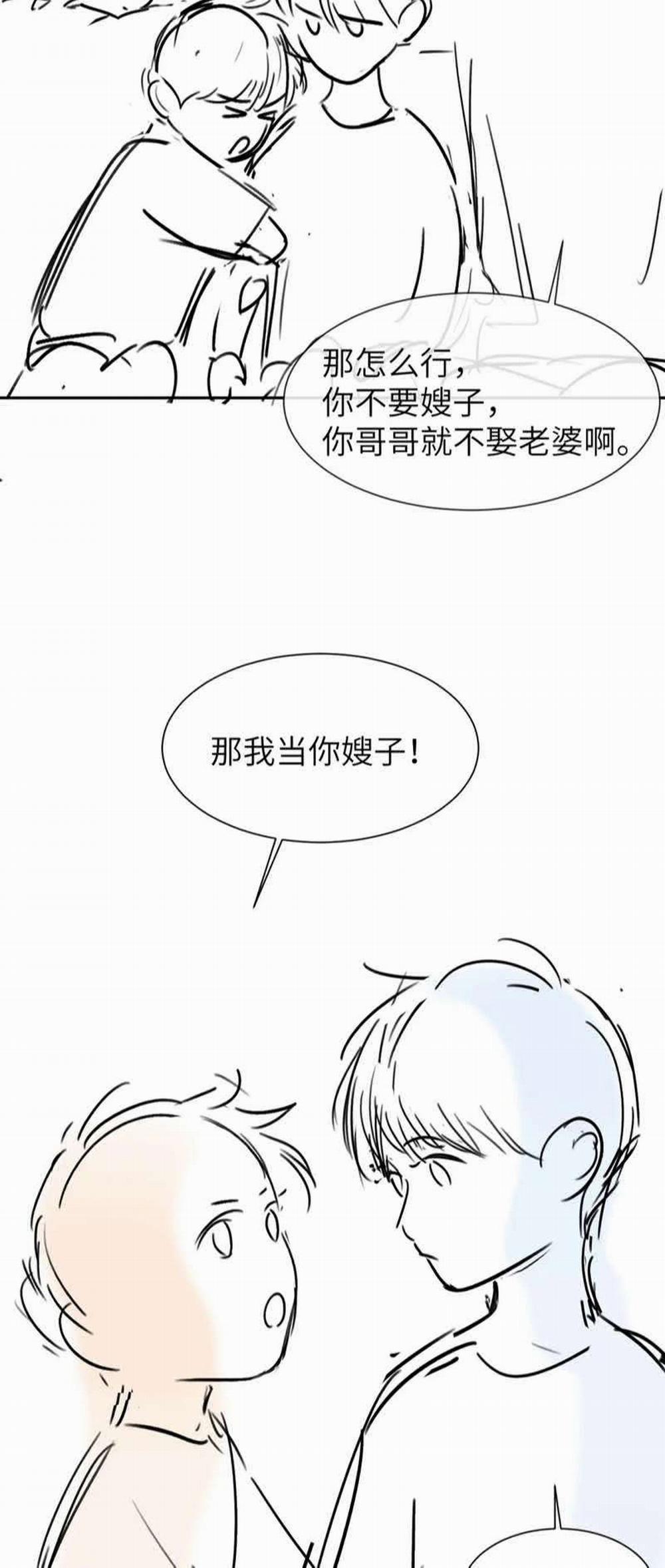 Chất Dị Ứng Đáng Yêu 11 trang 37