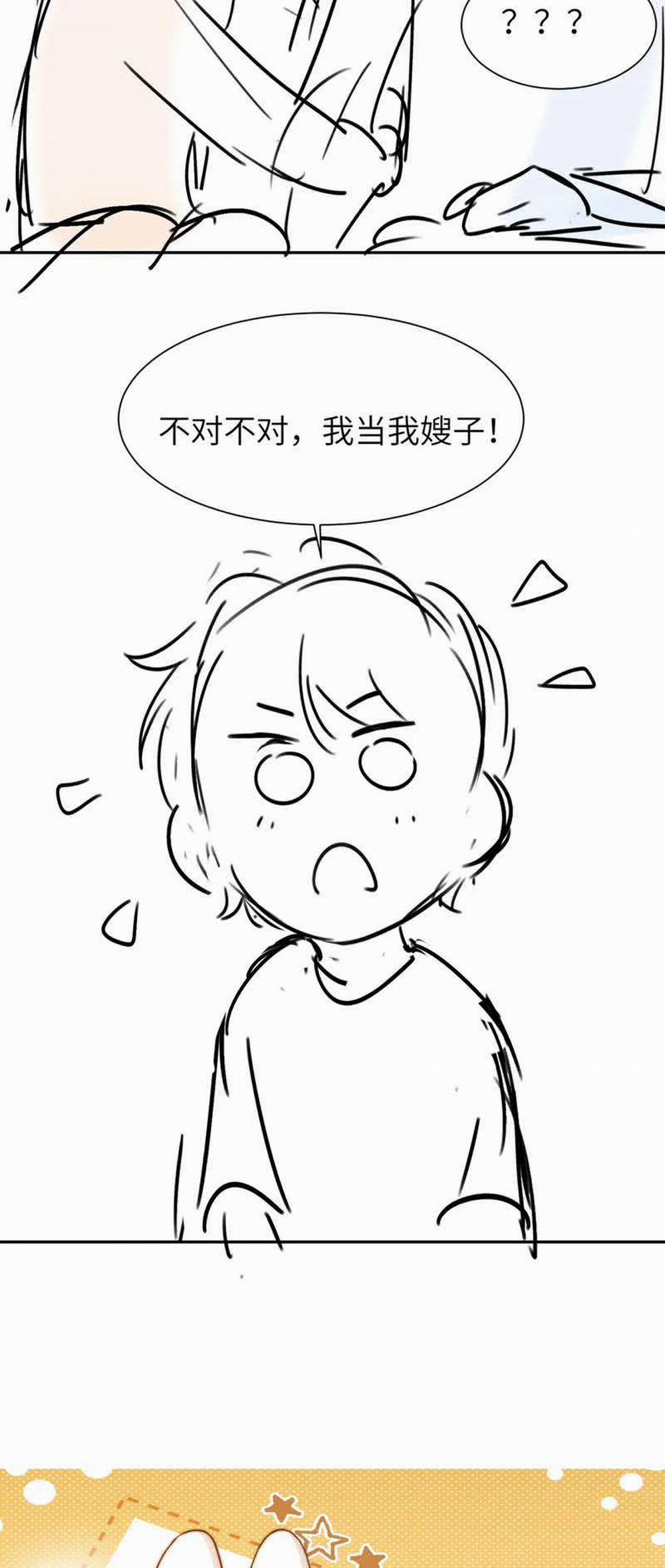 Chất Dị Ứng Đáng Yêu 11 trang 38