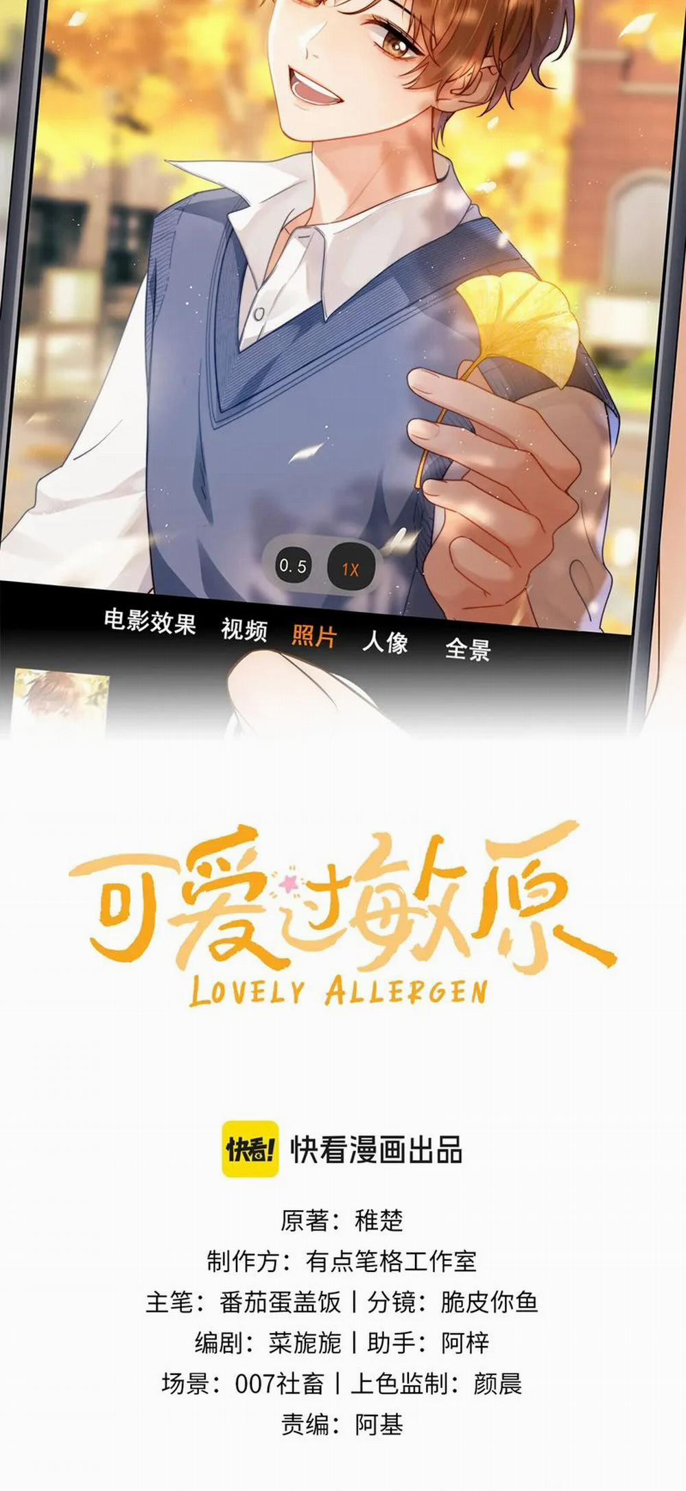 Chất Dị Ứng Đáng Yêu 13 trang 3