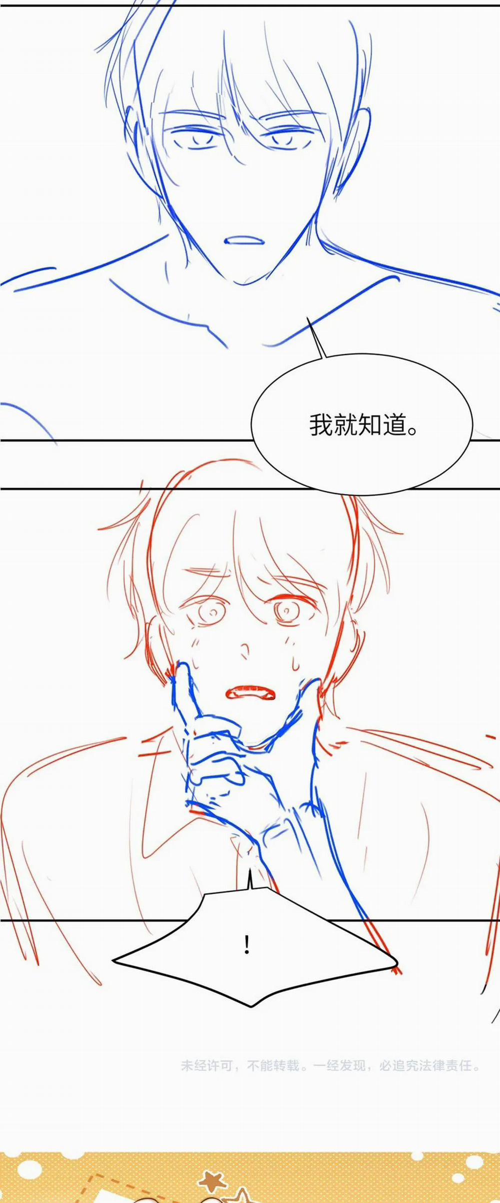 Chất Dị Ứng Đáng Yêu 13 trang 35