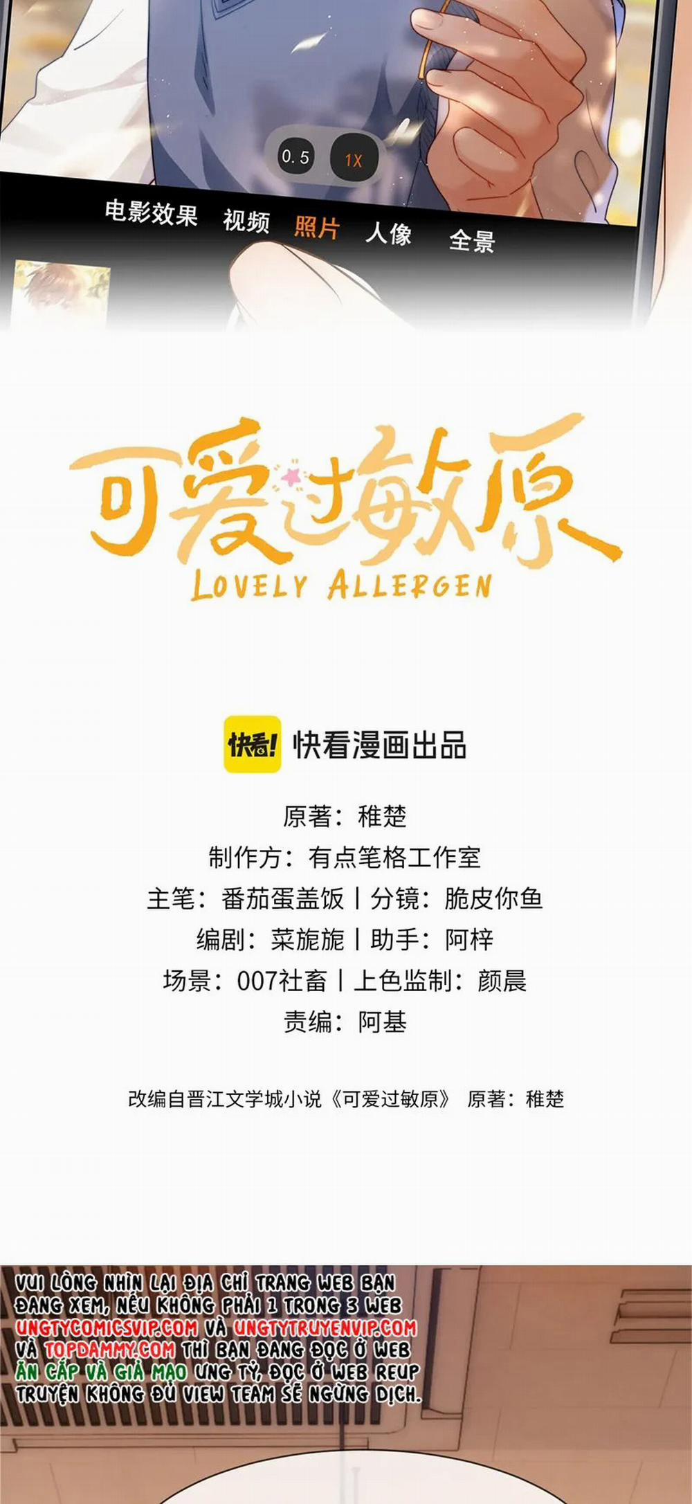 Chất Dị Ứng Đáng Yêu 15 trang 1