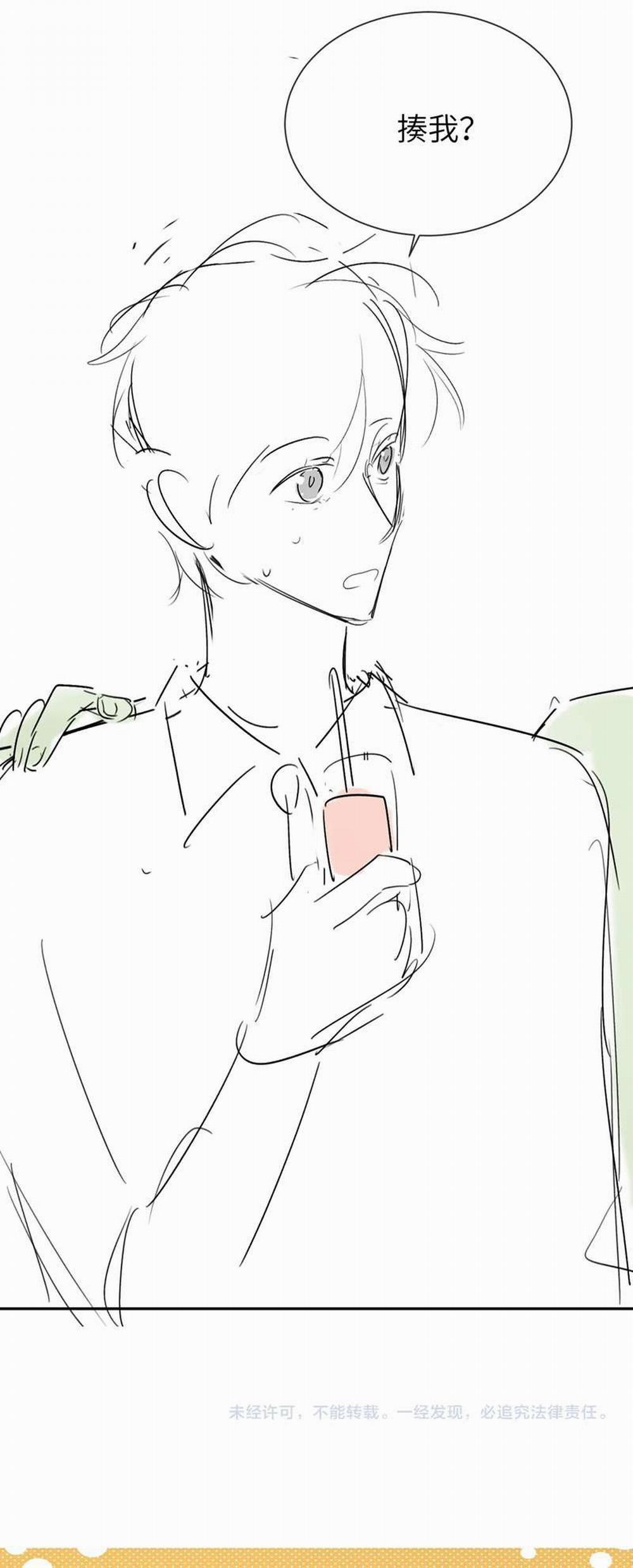 Chất Dị Ứng Đáng Yêu 16 trang 31