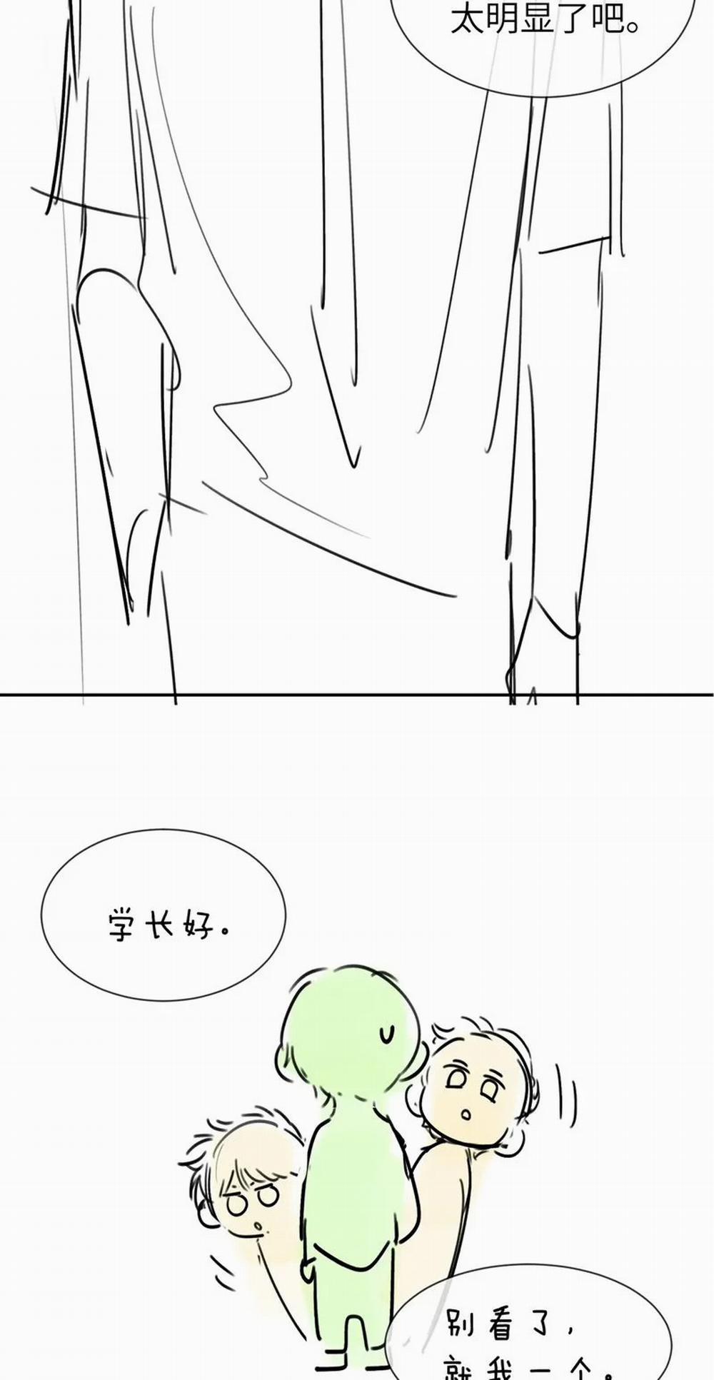 Chất Dị Ứng Đáng Yêu 17 trang 30