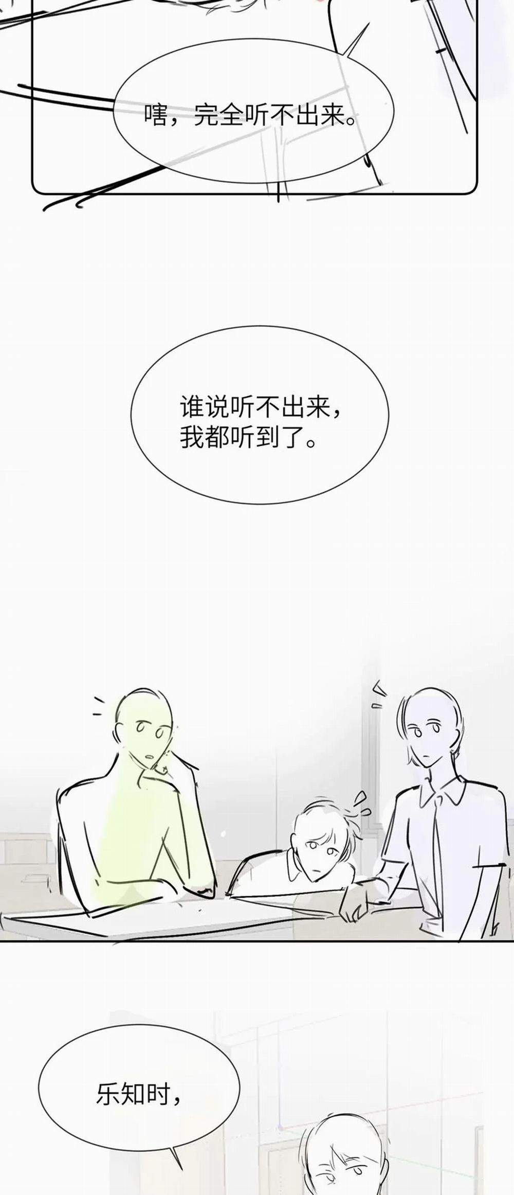 Chất Dị Ứng Đáng Yêu 18 trang 40