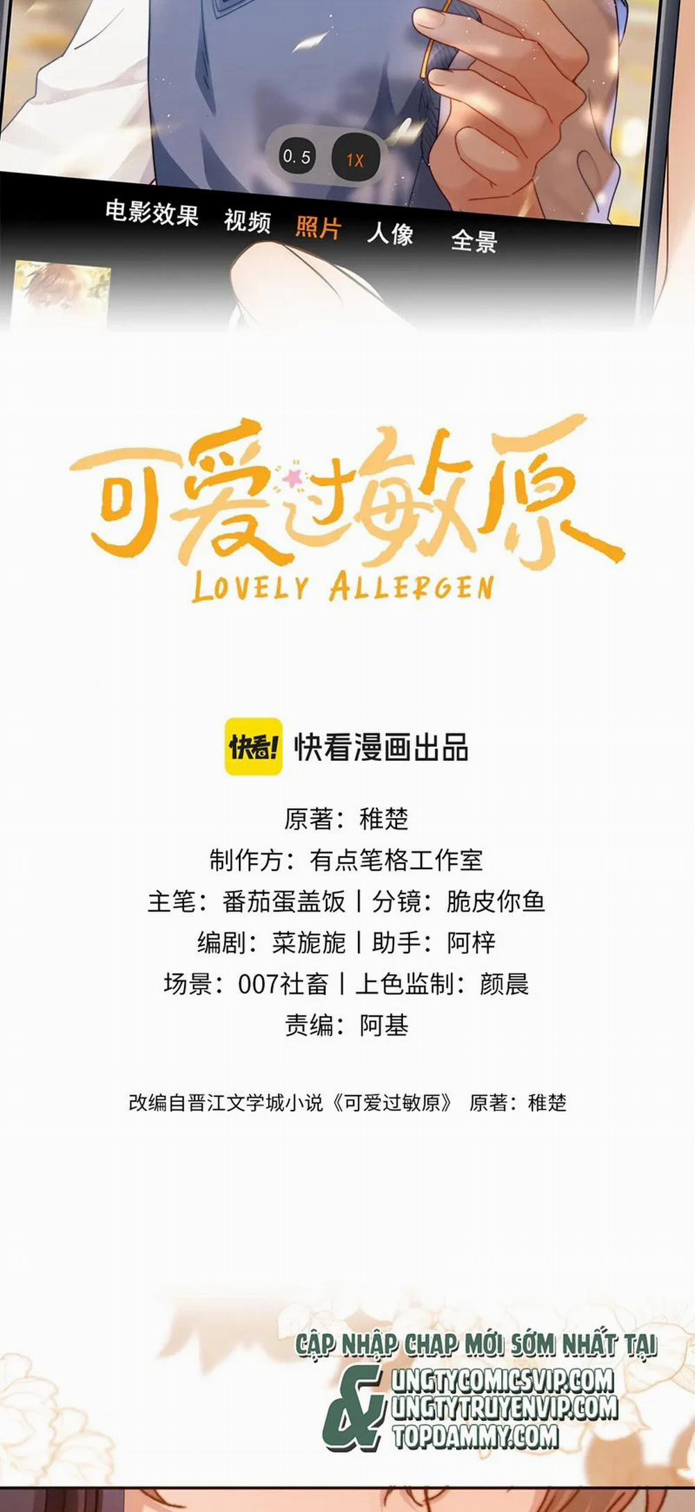 Chất Dị Ứng Đáng Yêu 19 trang 1