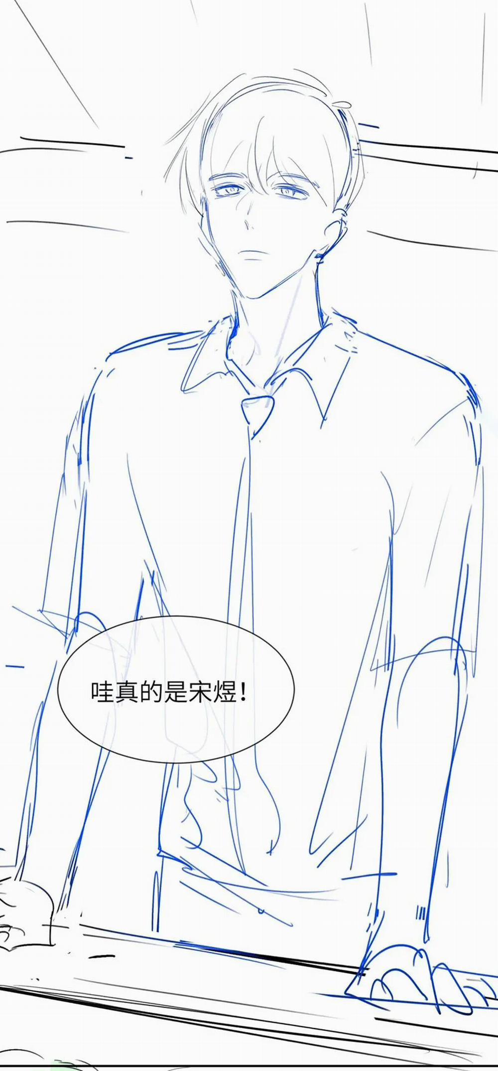 Chất Dị Ứng Đáng Yêu 19 trang 34