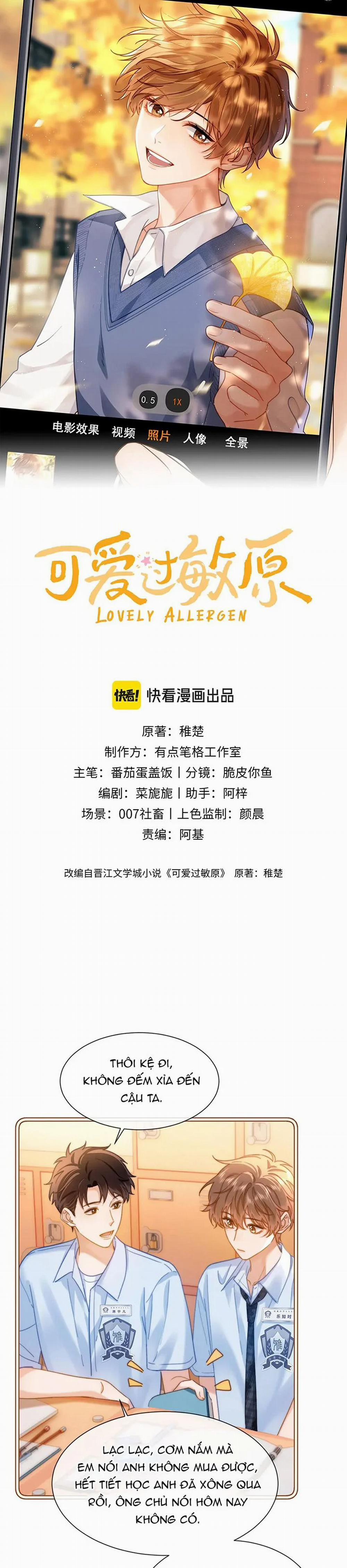 Chất Dị Ứng Đáng Yêu 20 trang 1