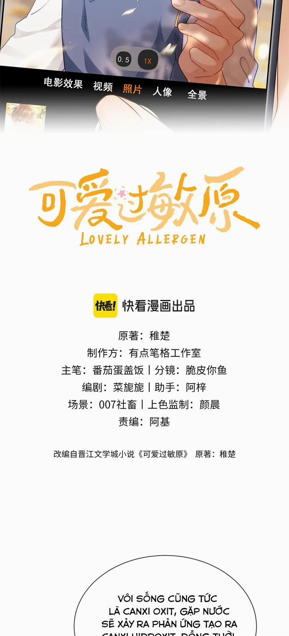 Chất Dị Ứng Đáng Yêu 22 trang 1