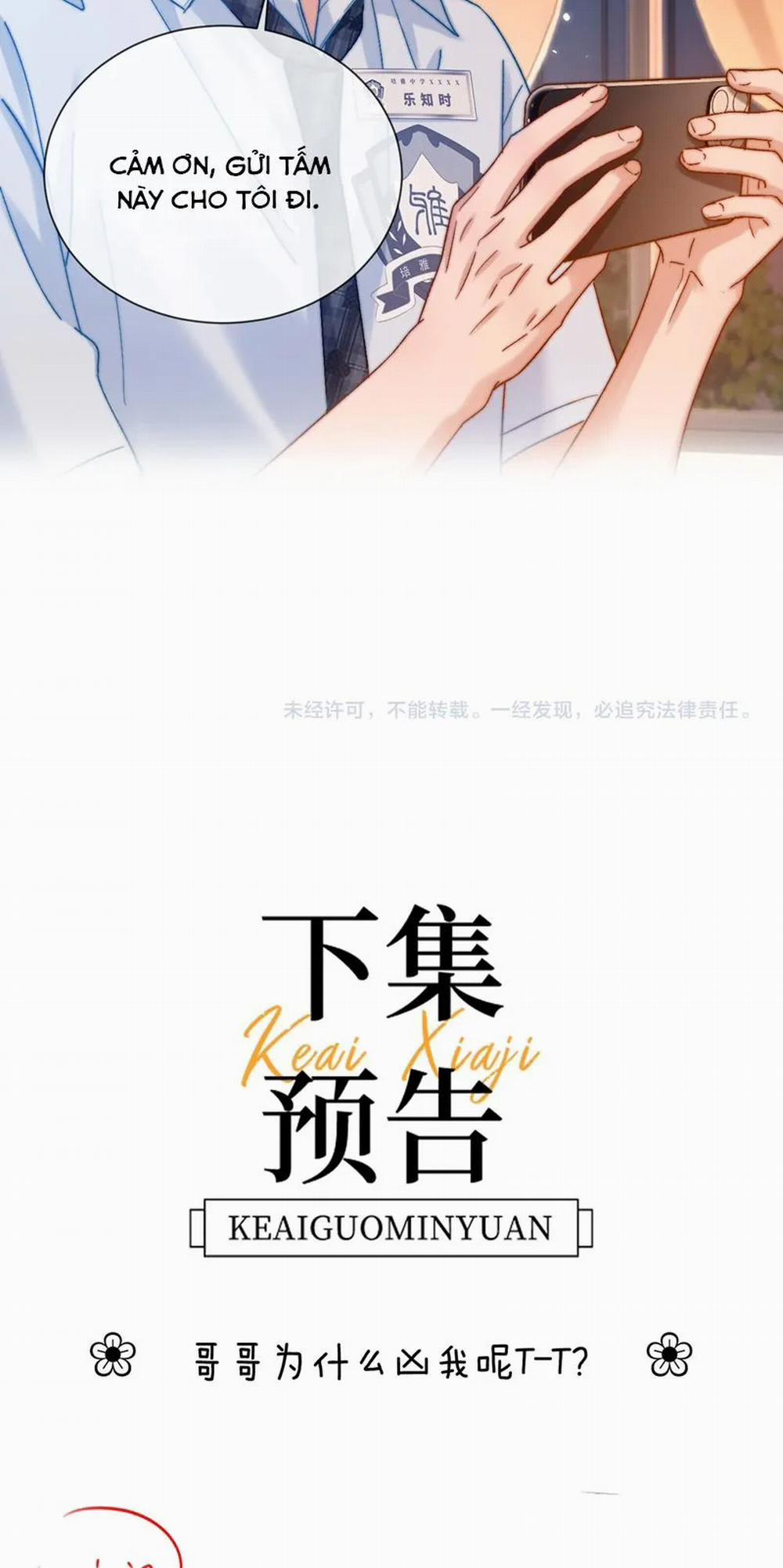 Chất Dị Ứng Đáng Yêu 22 trang 27