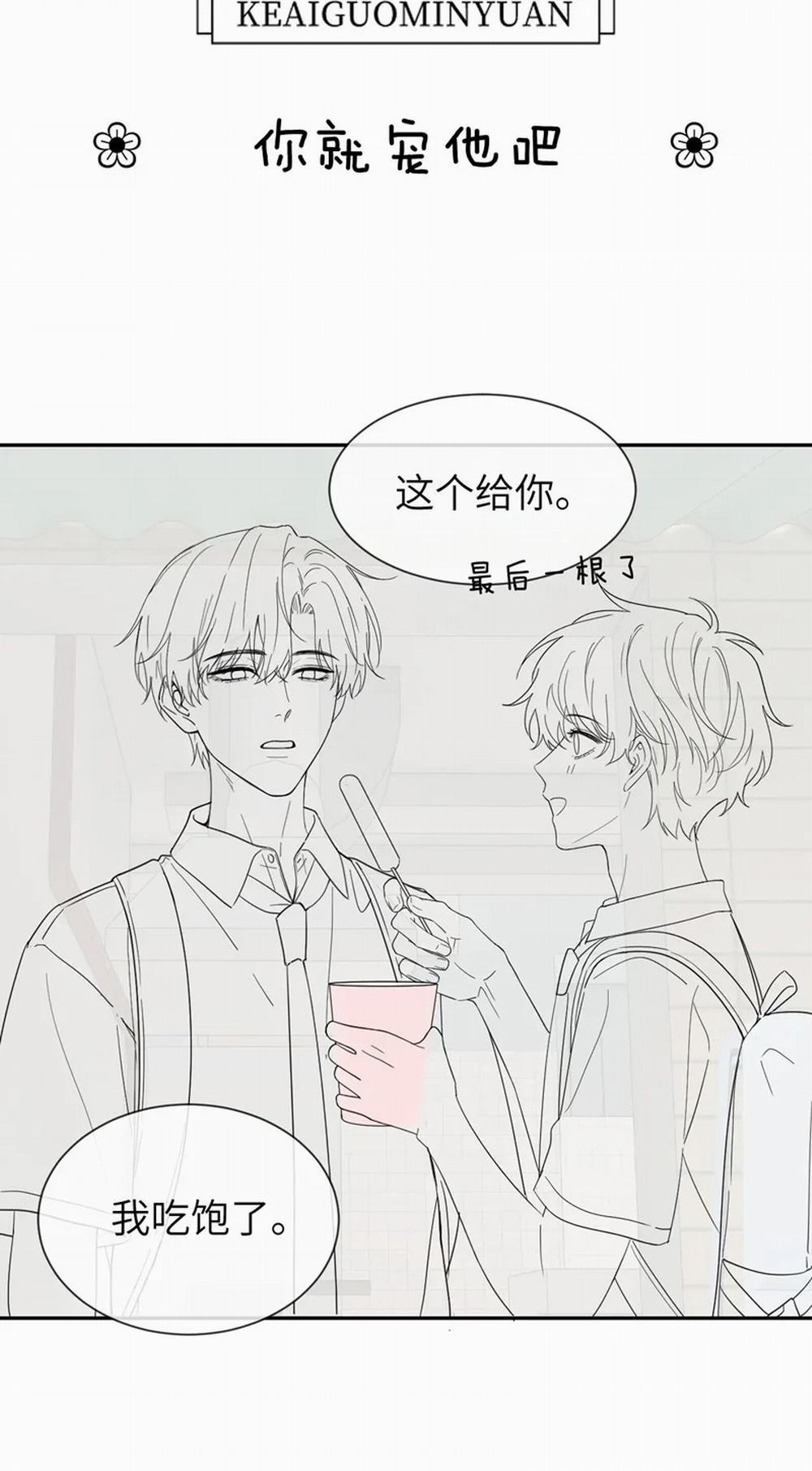 Chất Dị Ứng Đáng Yêu 23 trang 32