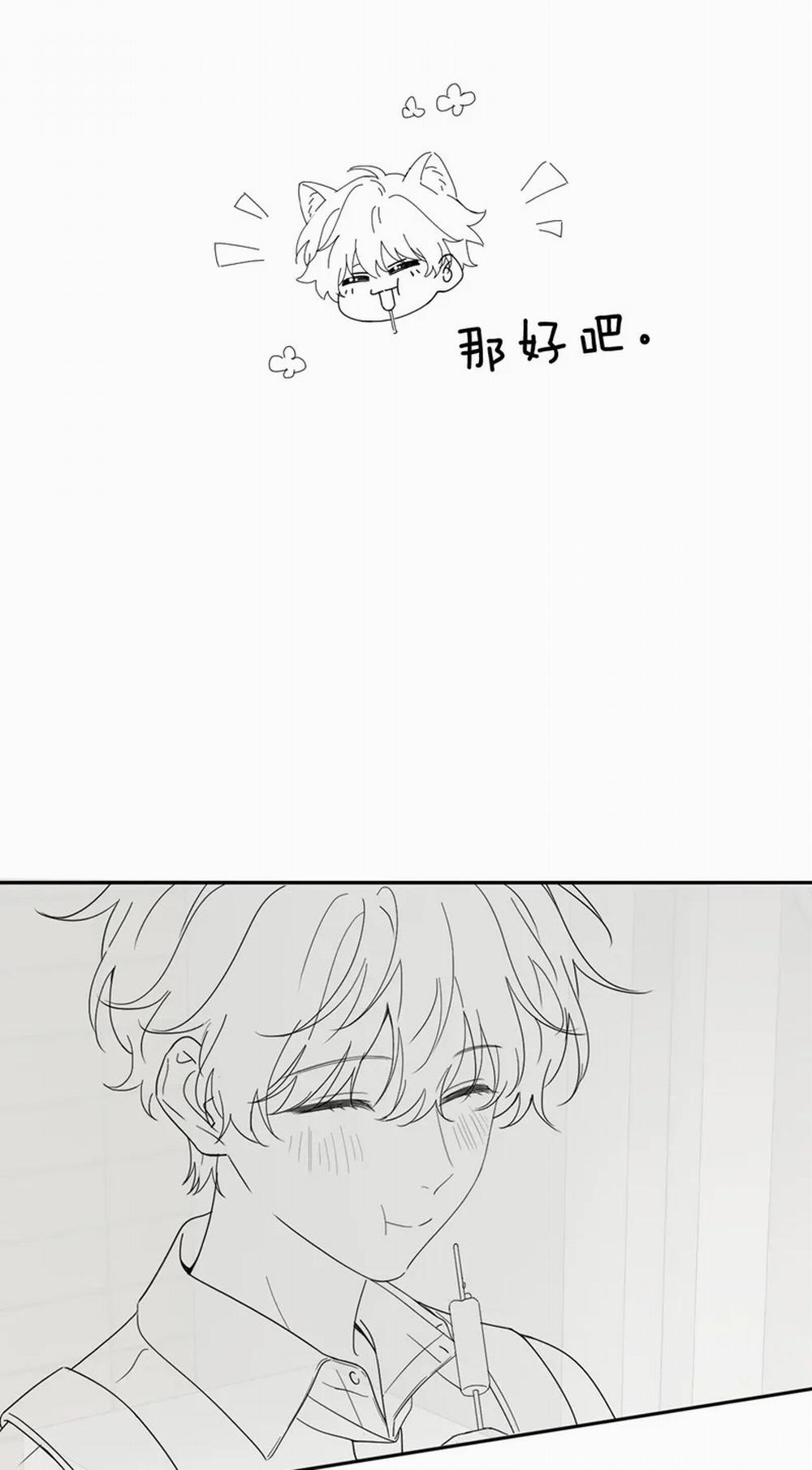 Chất Dị Ứng Đáng Yêu 23 trang 33