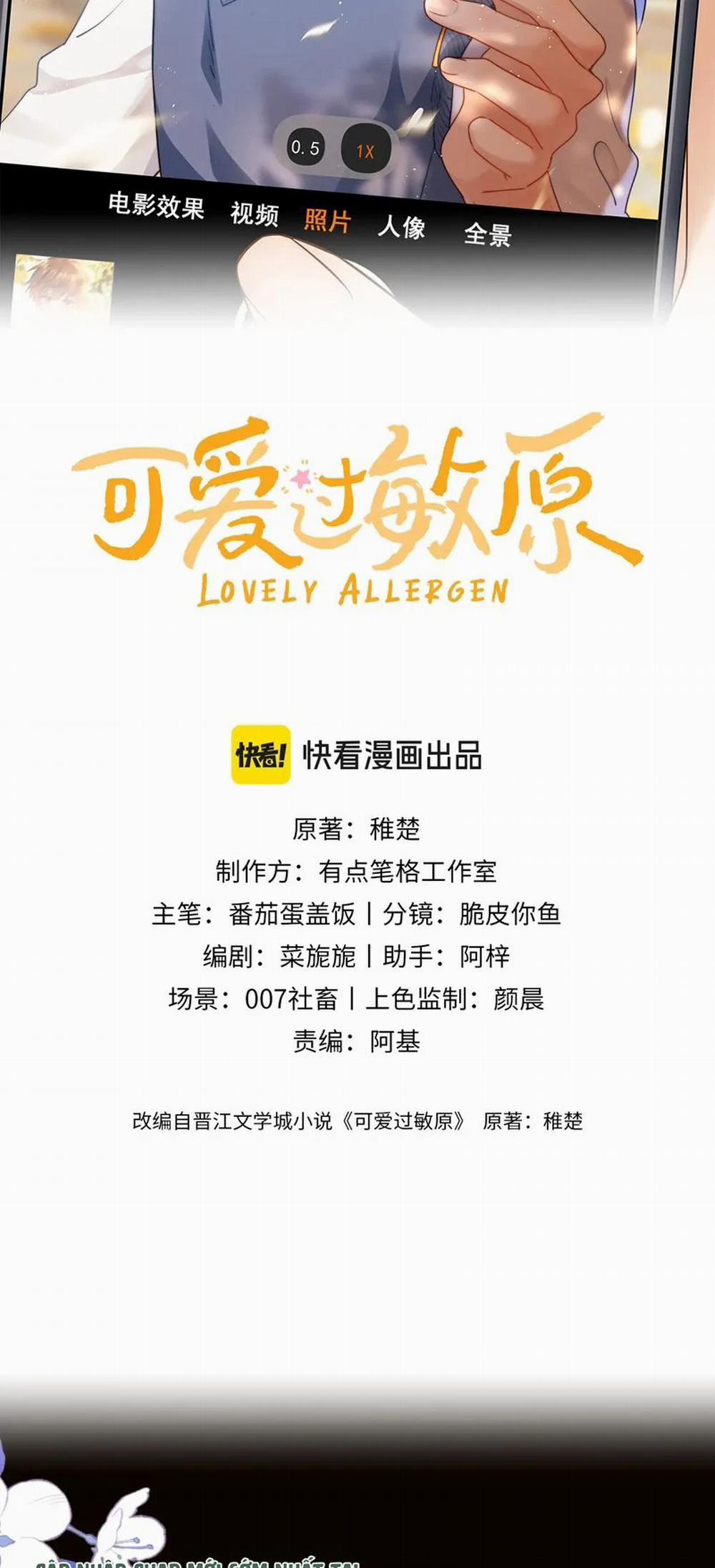 Chất Dị Ứng Đáng Yêu 24 trang 1