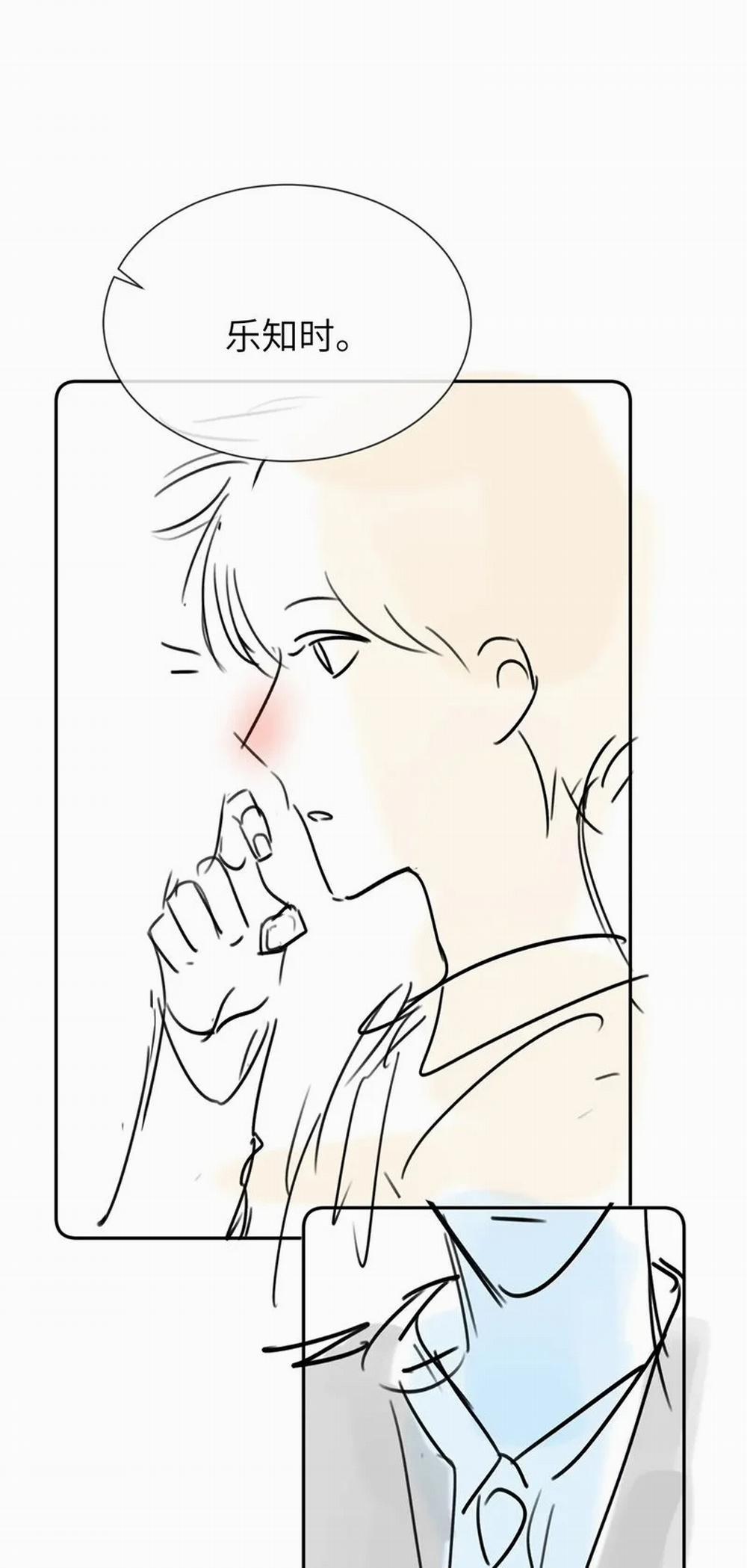 Chất Dị Ứng Đáng Yêu 24 trang 39