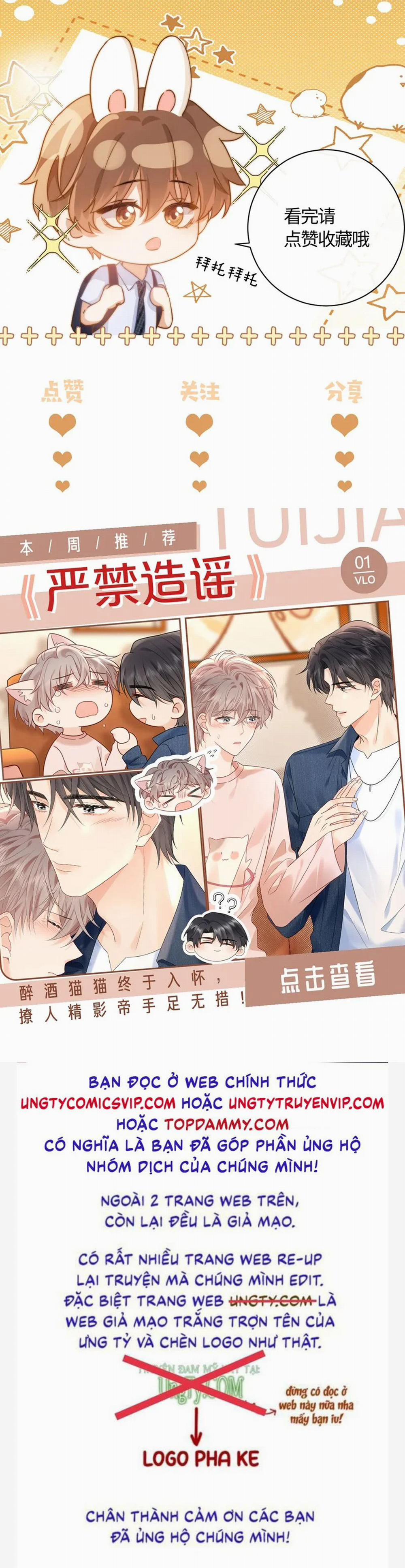 Chất Dị Ứng Đáng Yêu 27 trang 26