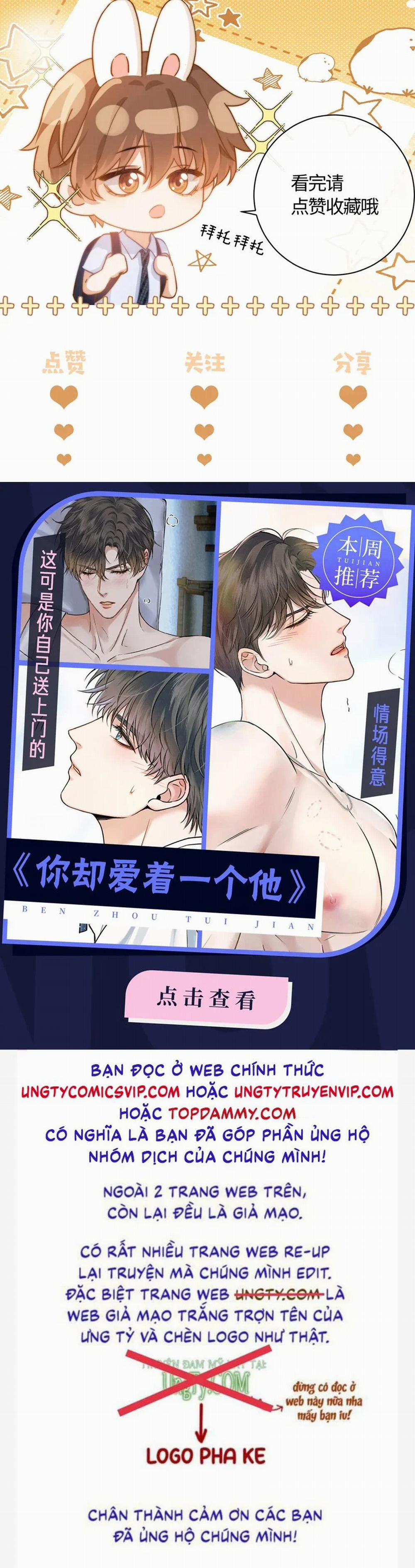 Chất Dị Ứng Đáng Yêu 29 trang 23