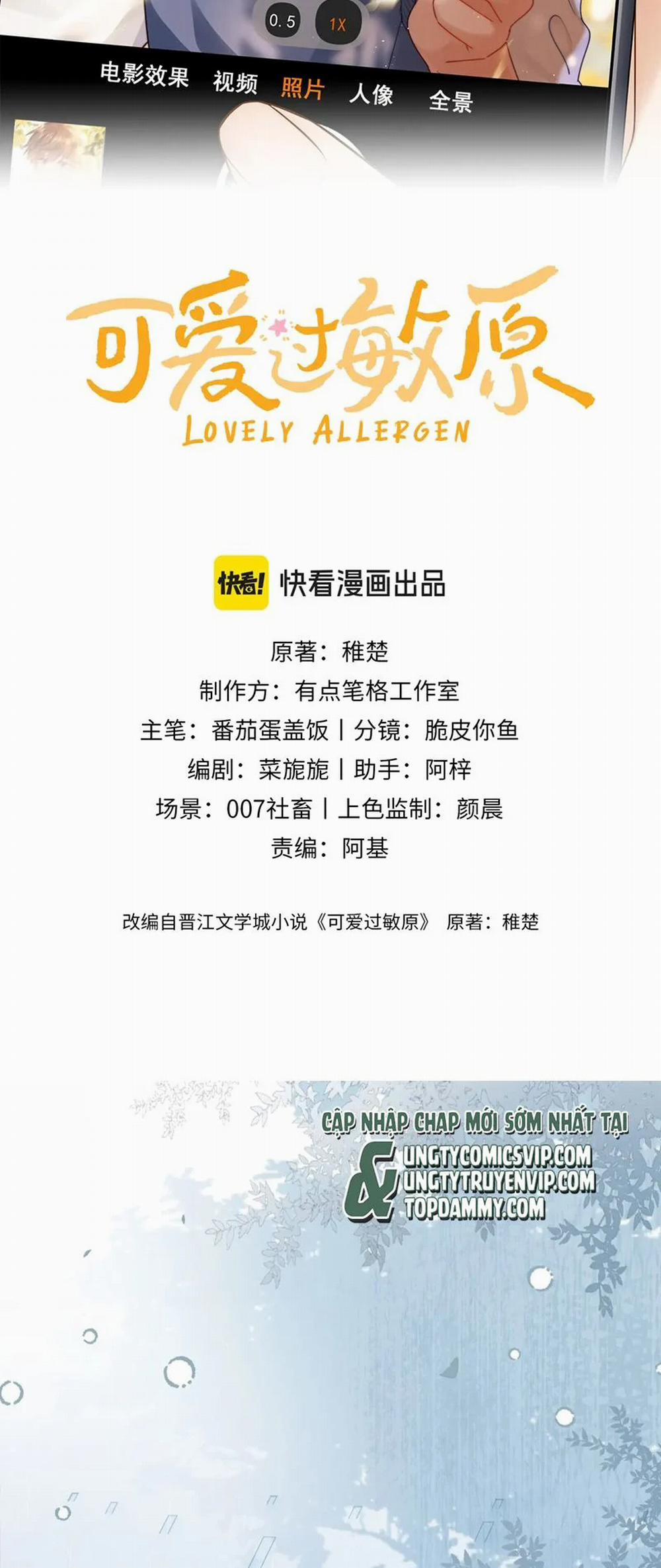 Chất Dị Ứng Đáng Yêu 30 trang 1