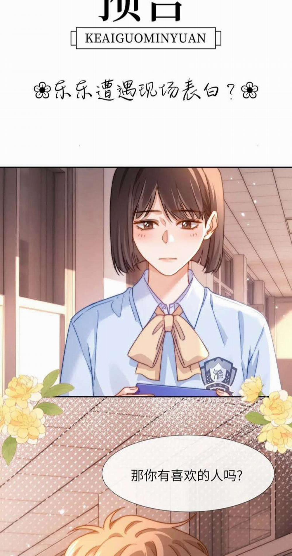 Chất Dị Ứng Đáng Yêu 5 trang 37