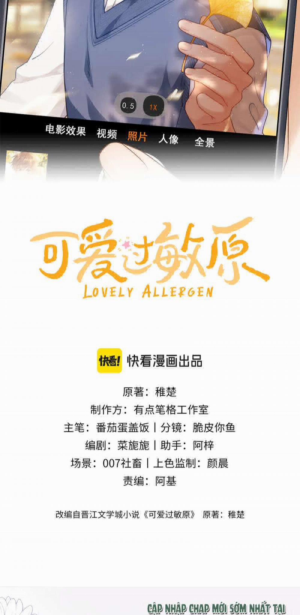 Chất Dị Ứng Đáng Yêu 8 trang 1