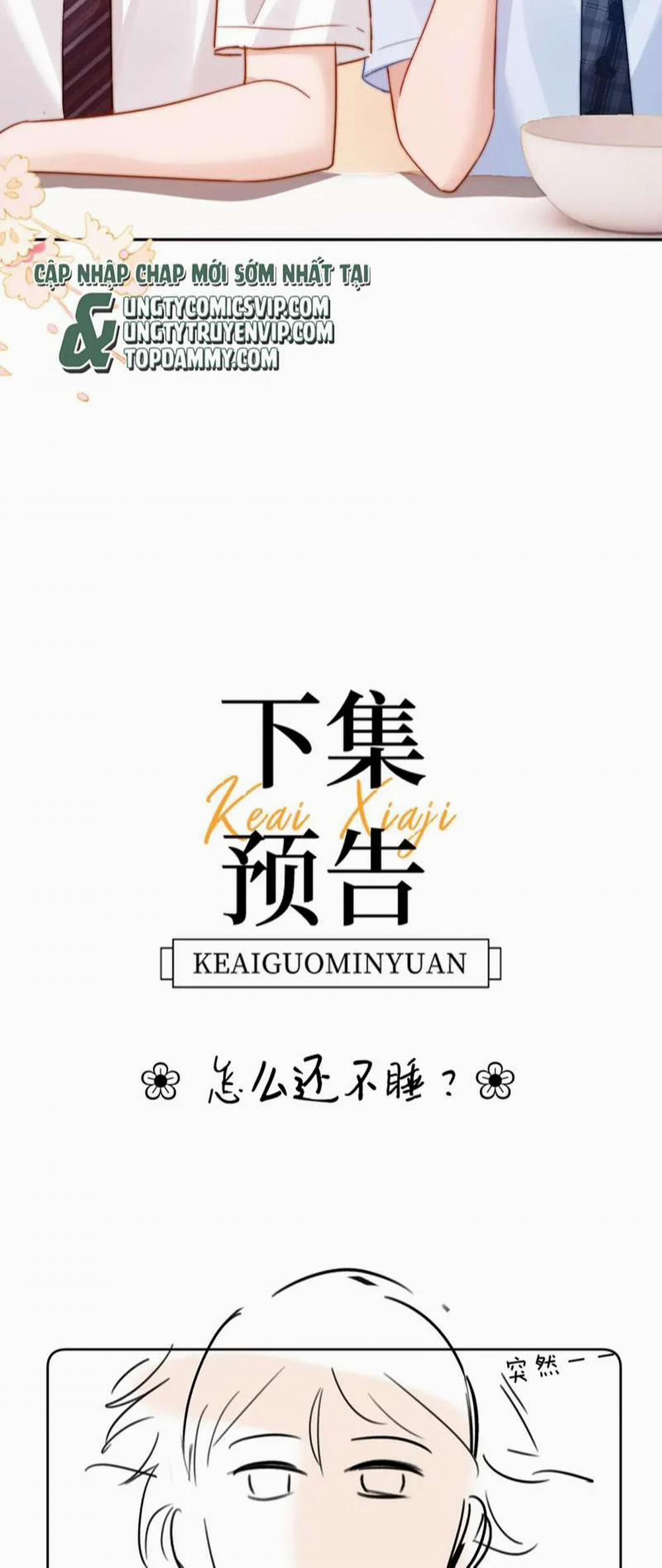 Chất Dị Ứng Đáng Yêu 8 trang 34