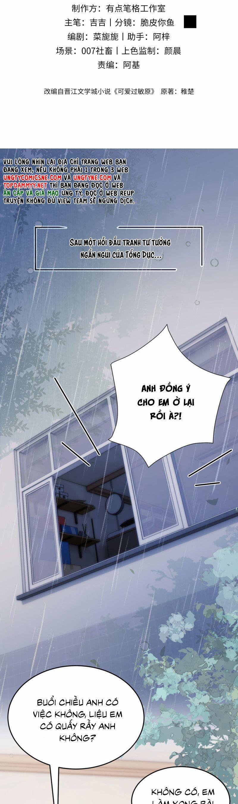 Chất Dị Ứng Đáng Yêu 86 trang 1