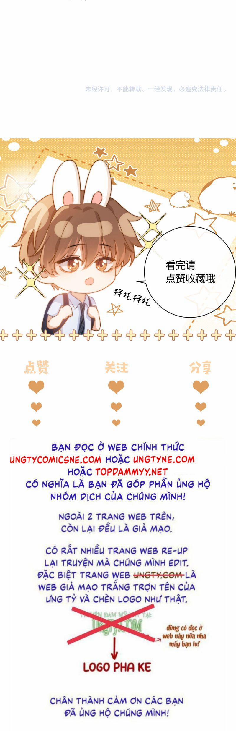 Chất Dị Ứng Đáng Yêu 86 trang 19