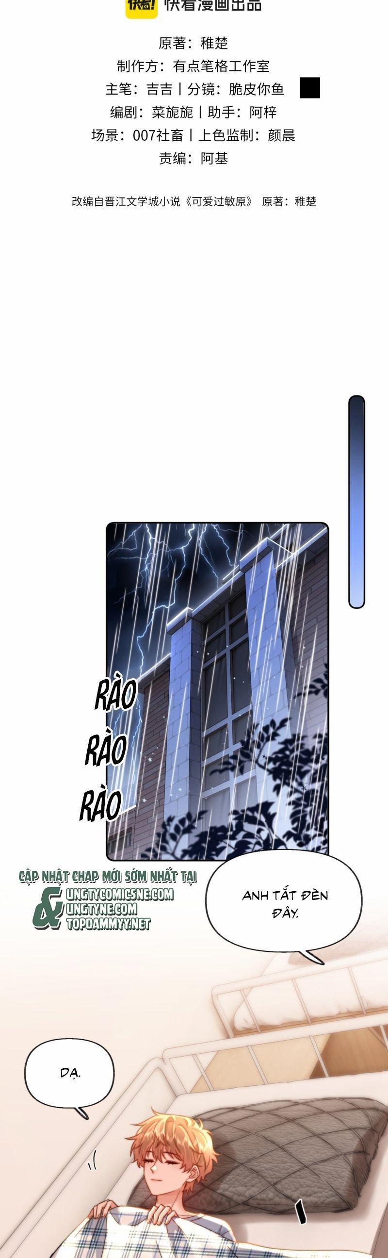 Chất Dị Ứng Đáng Yêu 88 trang 1