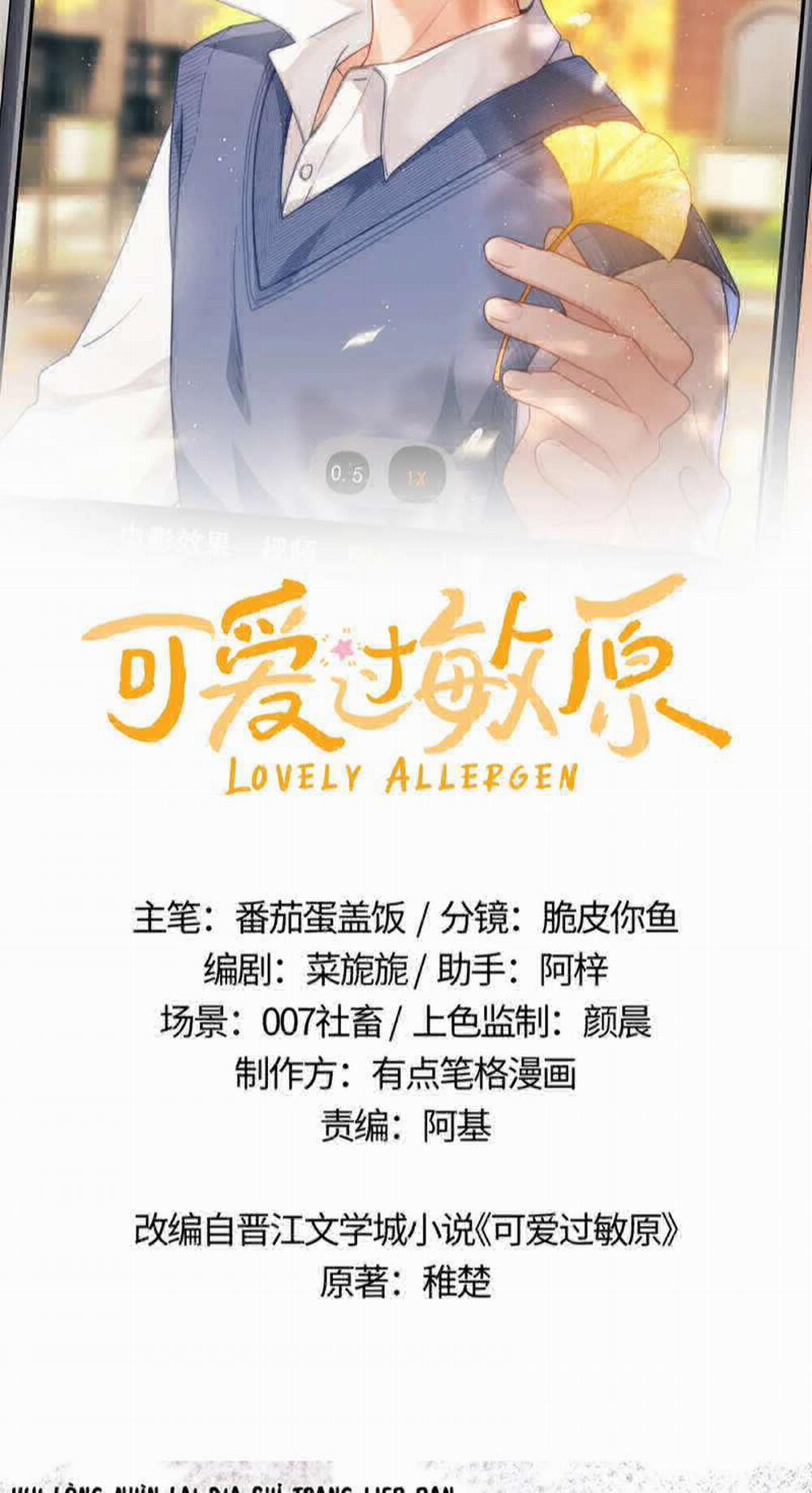 Chất Dị Ứng Đáng Yêu 9 trang 1