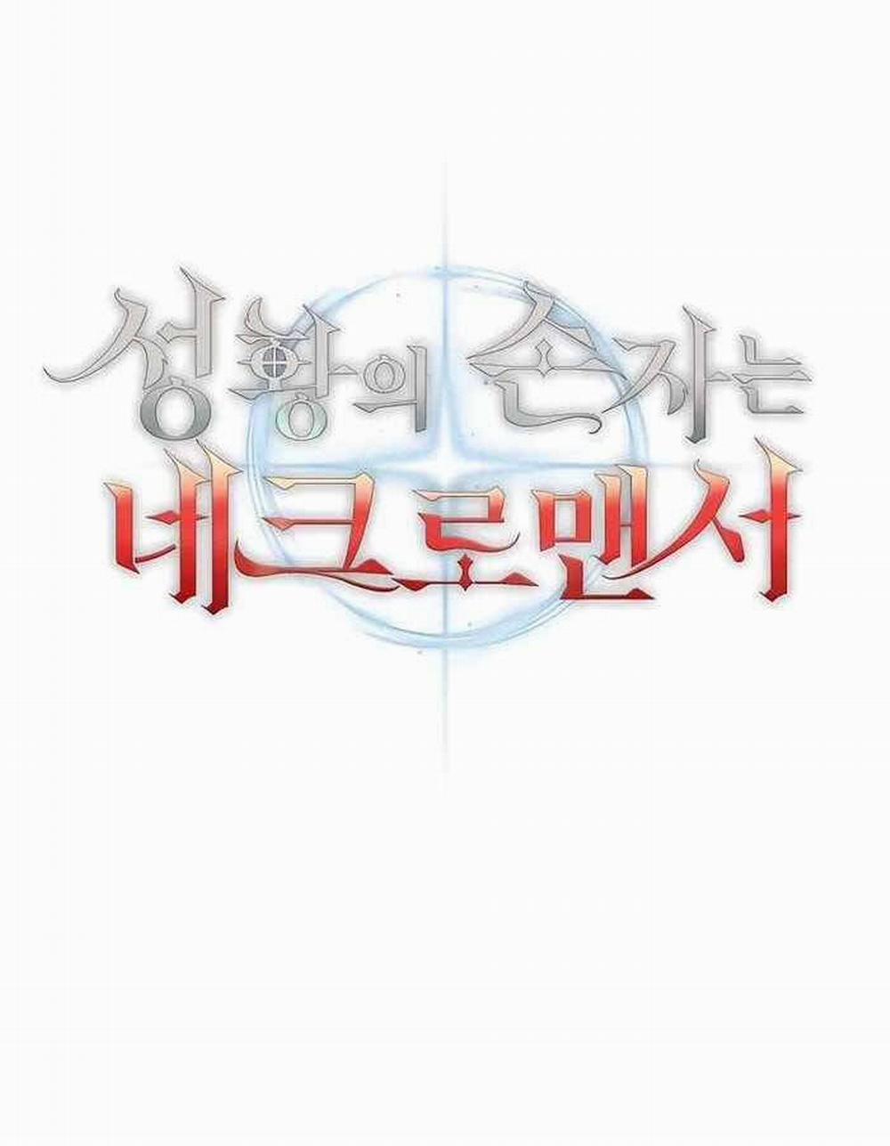 Cháu Trai Thánh Đế Là Tử Linh Sư 7 trang 26