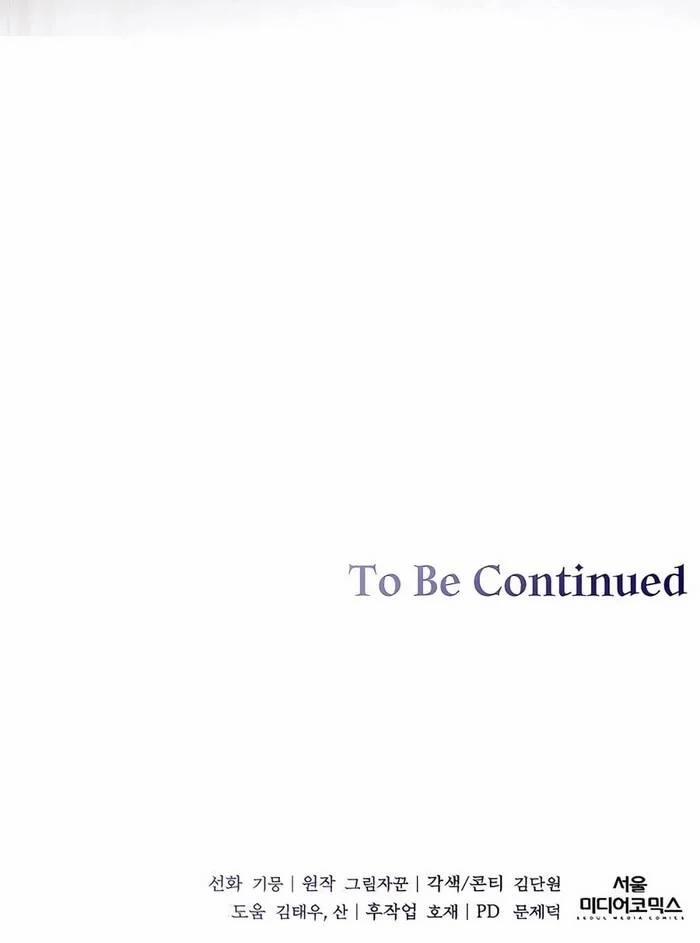 Cháu Trai Thánh Đế Là Tử Linh Sư 70 trang 43