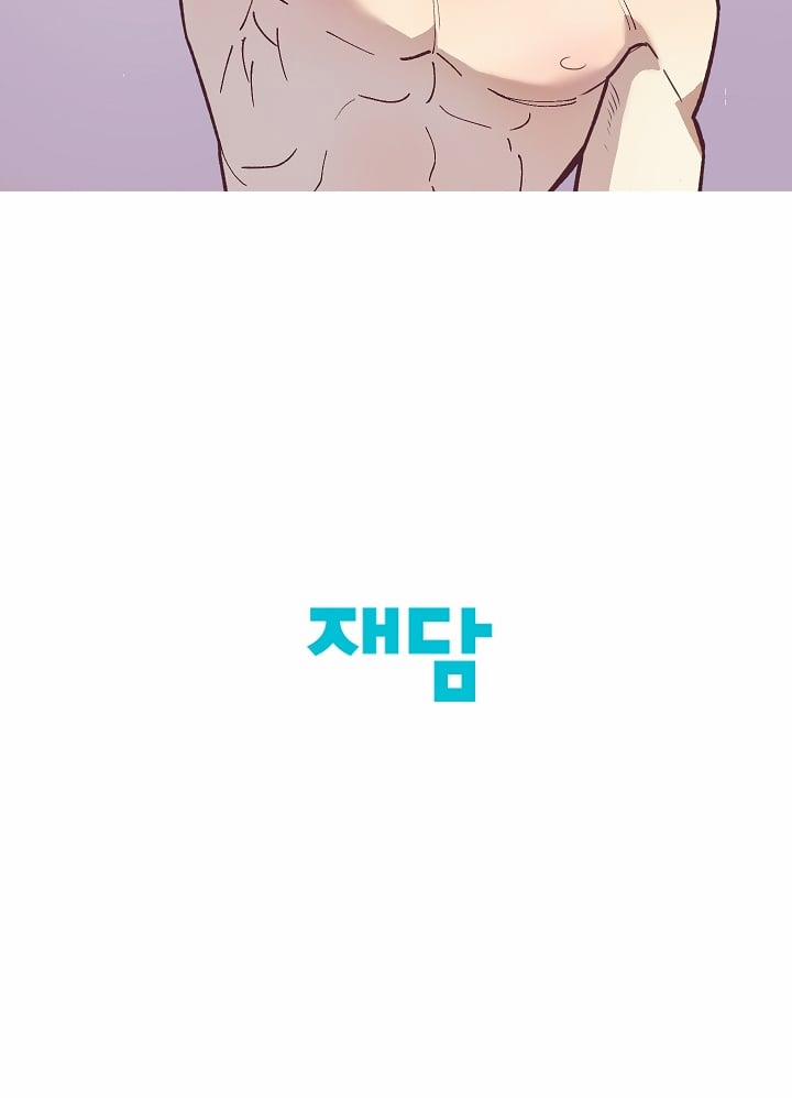 Chạy Đâu Cho Thoát 3.3 trang 22