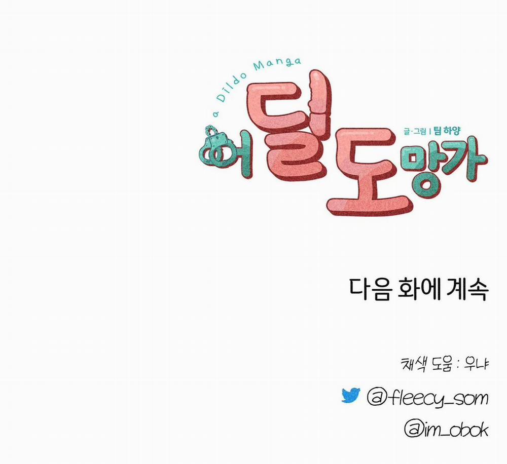 Chạy Đâu Cho Thoát 33 trang 50