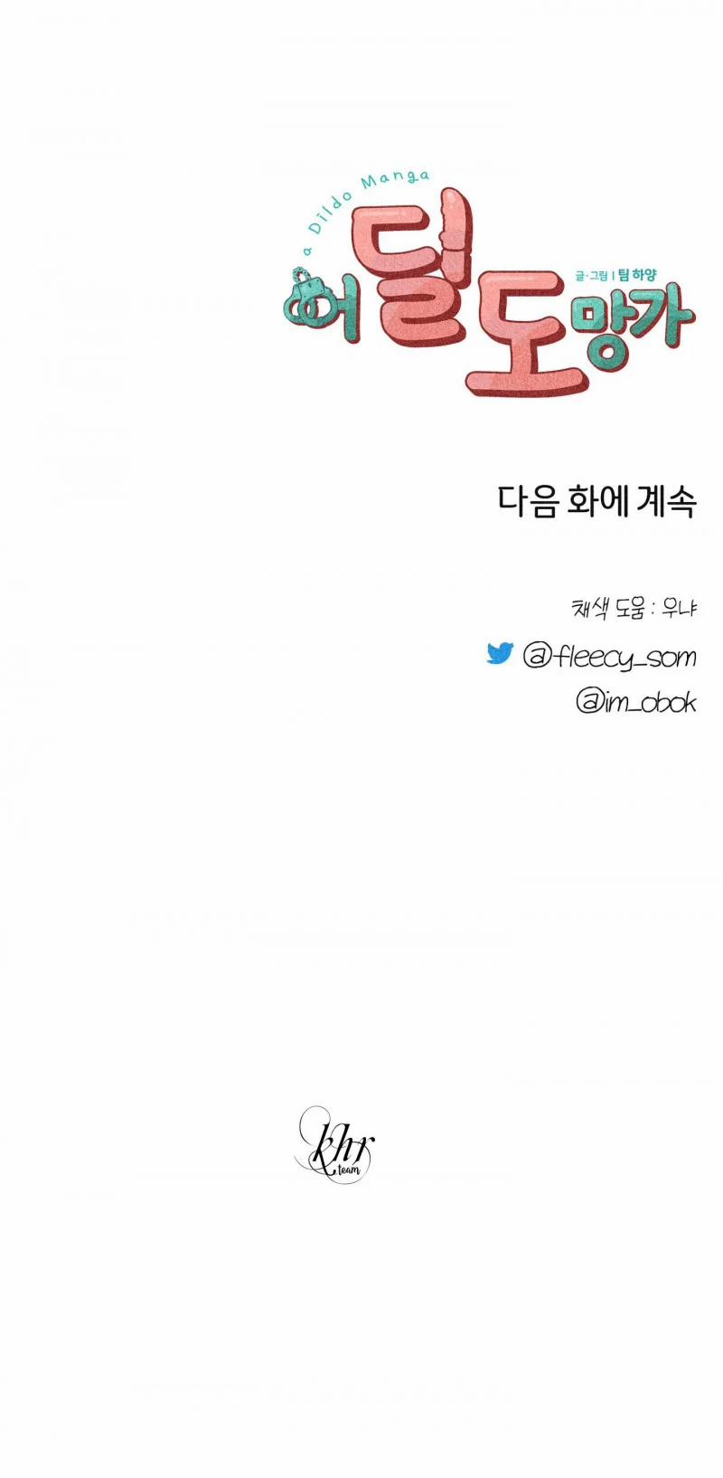 Chạy Đâu Cho Thoát 36 trang 55