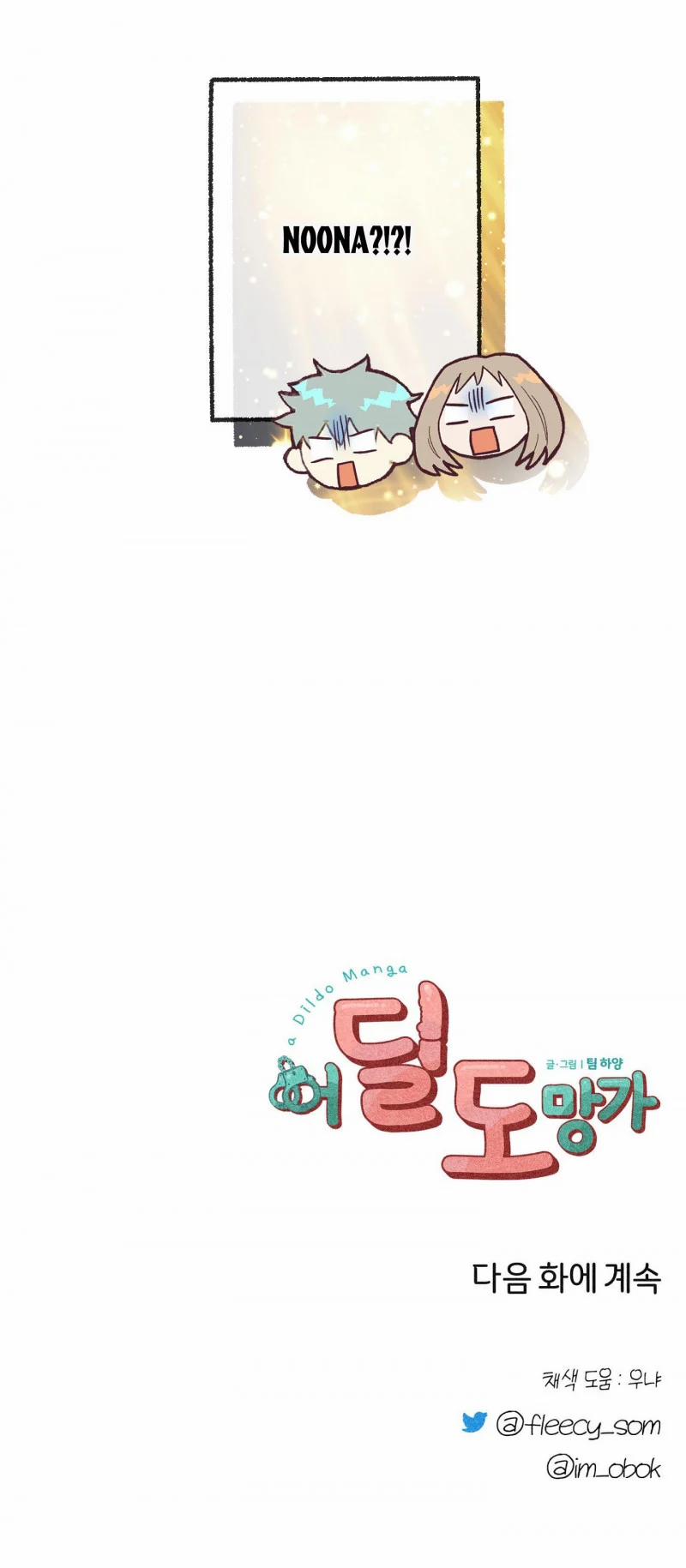 Chạy Đâu Cho Thoát 37 trang 52