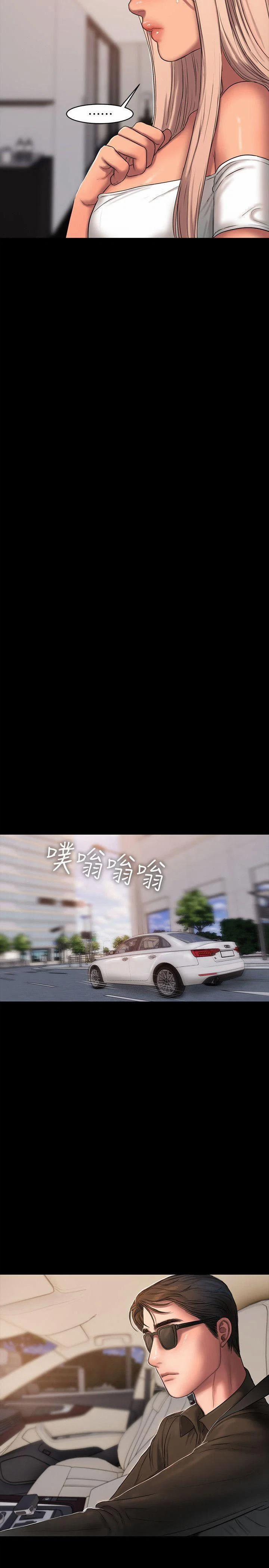 chạy không thoát 16 trang 13