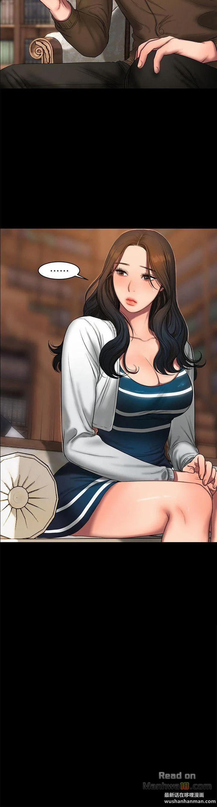 chạy không thoát 17 trang 13