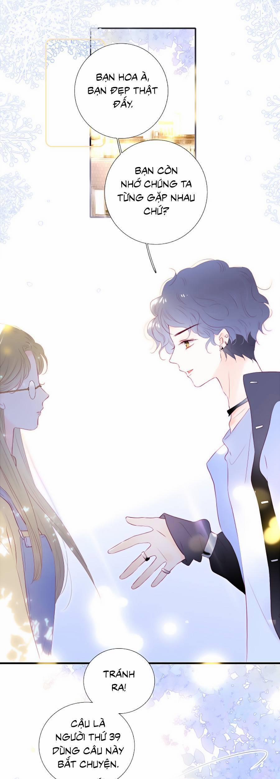 Chạy Trốn Cùng Con Nhím 81.5 trang 1