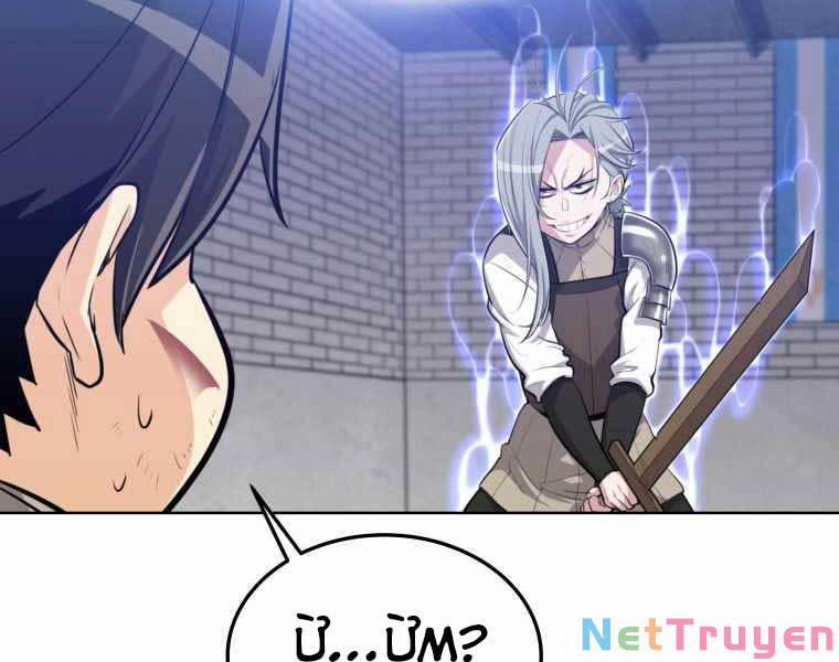 Chế Ngự Kiếm 10 trang 19