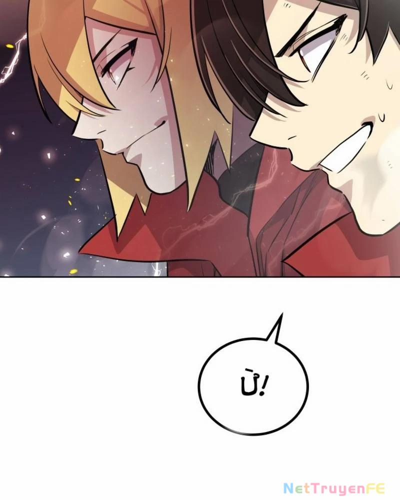 Chế Ngự Kiếm 108 trang 1