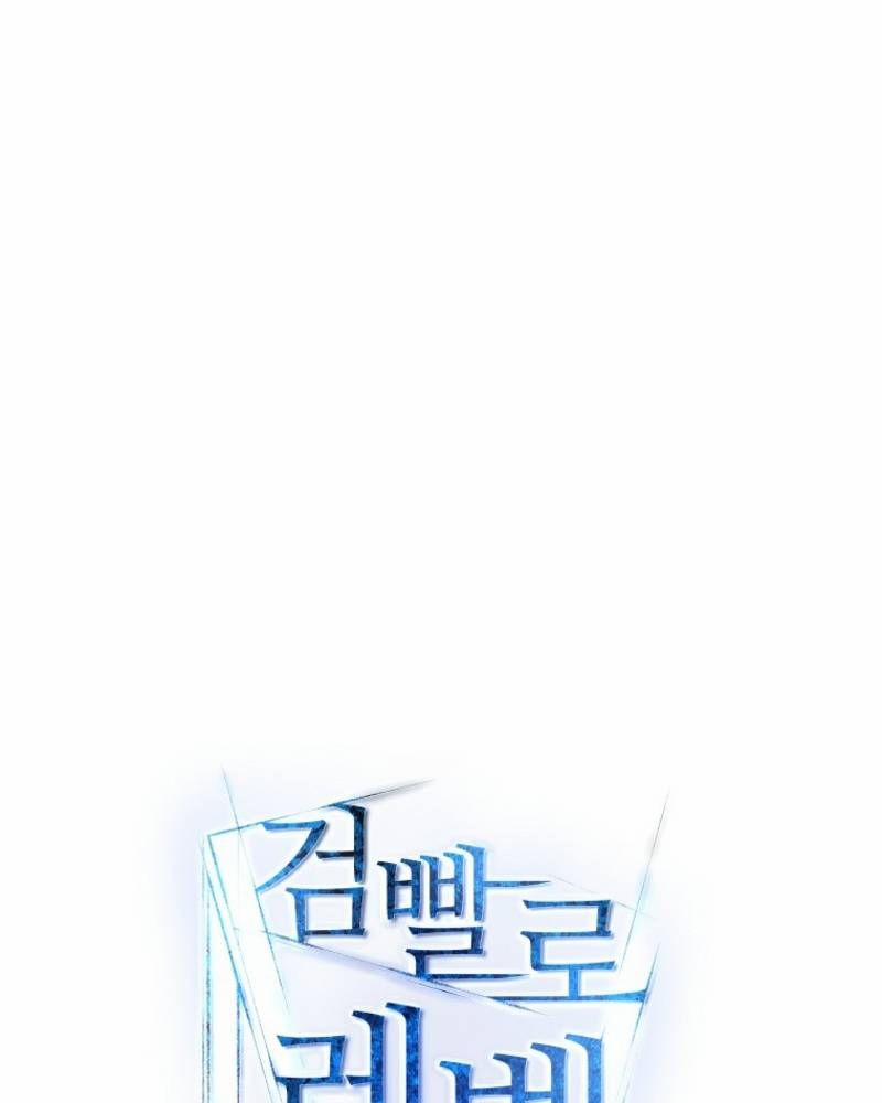 Chế Ngự Kiếm 109 trang 21