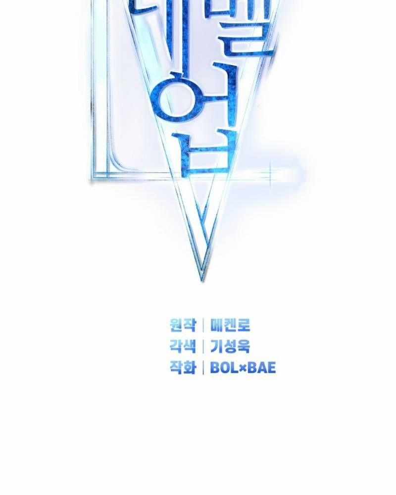 Chế Ngự Kiếm 109 trang 22