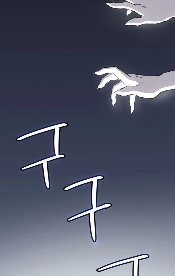 Chế Ngự Kiếm 115 trang 1