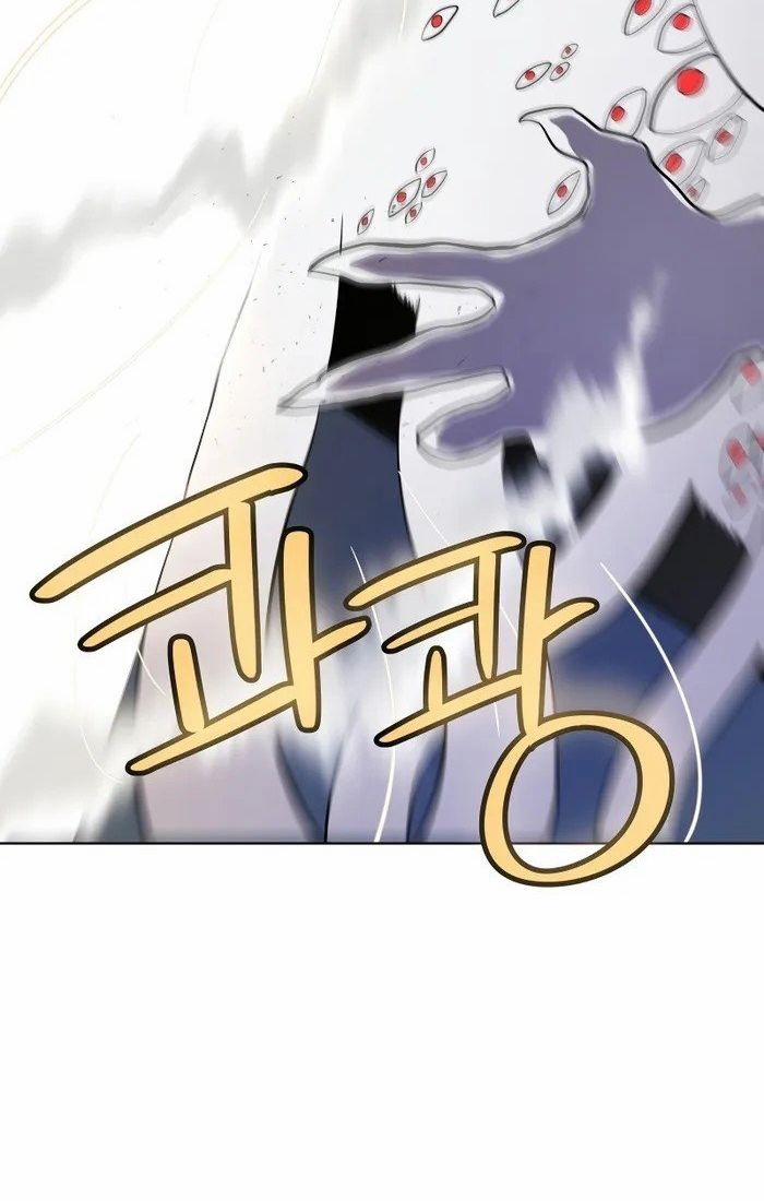 Chế Ngự Kiếm 115 trang 100