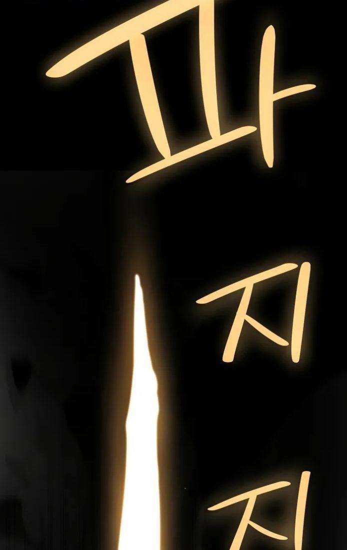 Chế Ngự Kiếm 115 trang 76