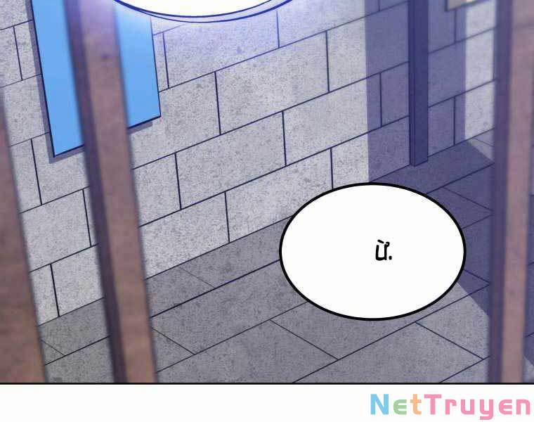 Chế Ngự Kiếm 15 trang 133