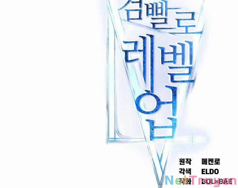 Chế Ngự Kiếm 19 trang 221