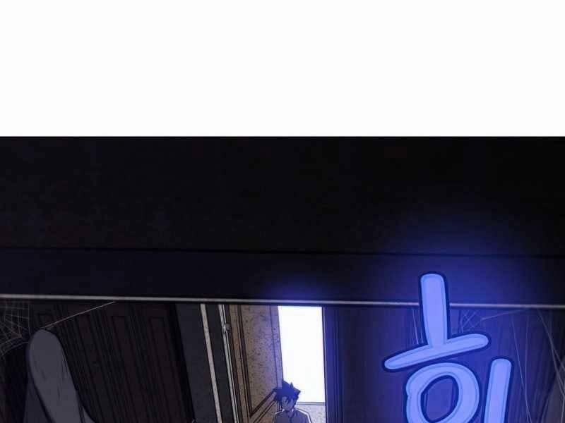 Chế Ngự Kiếm 22 trang 167